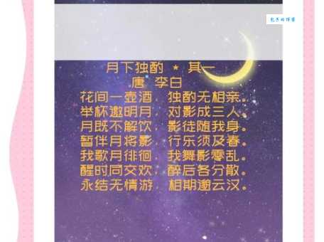 如痴如醉是什么意思 这个成语的由来你知道吗