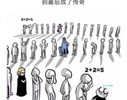 为所欲为的意思原来是这样很多人都理解错了