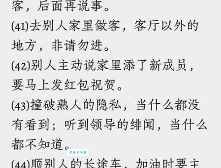 打道回府的意思解析让你彻底明白这个词
