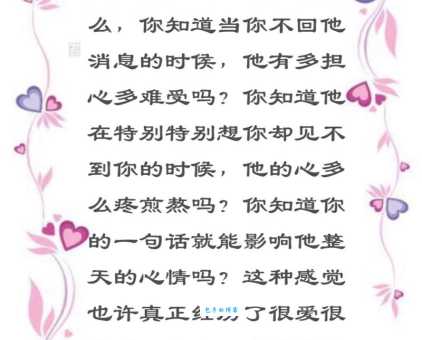 夺人之爱什么意思 成语背后的故事你知道吗