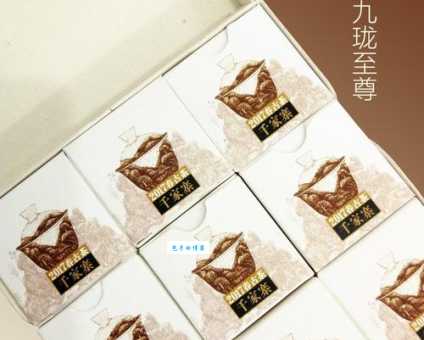 陆参状珑是什么意思有人知道答案吗