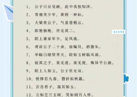 别具匠心是什么意思 为什么说它是夸人的好词