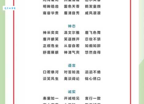别具匠心是什么意思 为什么说它是夸人的好词