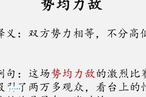 叹为观止的意思和造句 轻松学会正确使用
