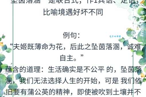 叹为观止的意思和造句 轻松学会正确使用