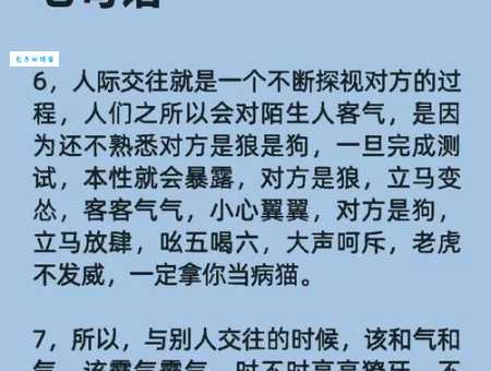 见仁见智的意思通俗讲 同一件事看法千差万别