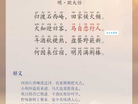 舳舻千里是什么意思现在还能这样形容船队吗