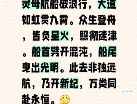 舳舻千里是什么意思现在还能这样形容船队吗