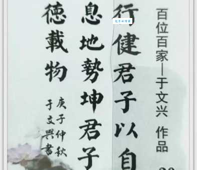 蚕头燕尾的意思和由来 书法爱好者必知小知识
