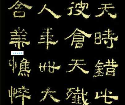 蚕头燕尾的意思和由来 书法爱好者必知小知识