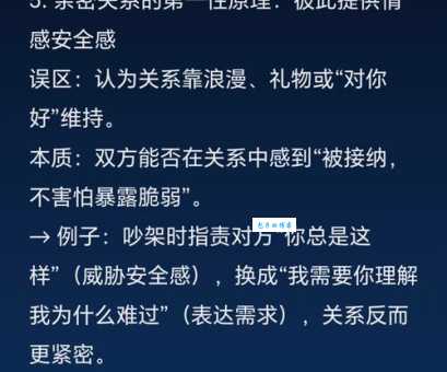 神秘莫测的意思你知道吗 一分钟搞懂这个词
