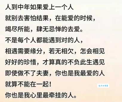 谁许我一世安稳：一段刻骨铭心的爱情故事