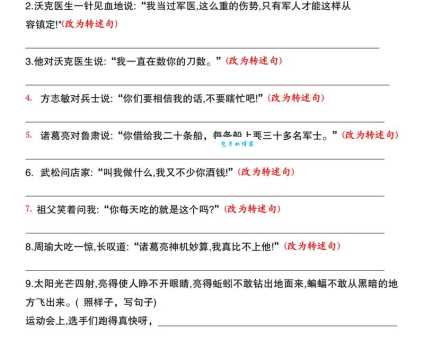 事与愿违造句练习 每天五分钟快速提升写作能力
