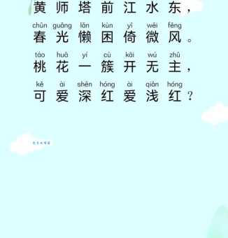 江畔独步寻花的意思和翻译：赏析杜甫这首绝句