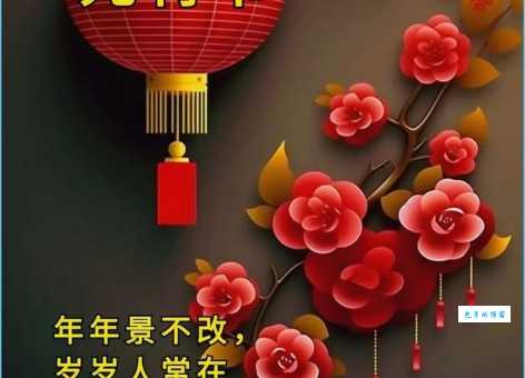 2025最新定制藏头诗元宵节祝福语 送给亲友超有面子