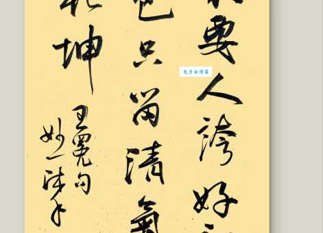 不要人夸好颜色下一句是什么？解读这句诗的思想境界