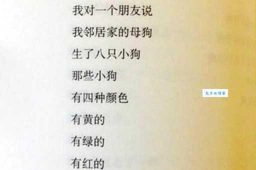 不要人夸好颜色下一句是什么？解读这句诗的思想境界