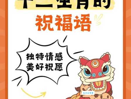 鼠年押韵祝福语创意 独特新颖贺新年