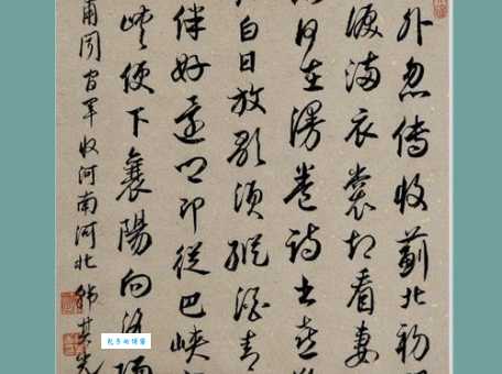 解读杜甫名句“却看妻子愁何在”，浅析诗歌的艺术魅力与时代背景