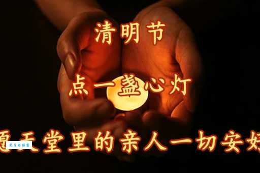 深切悼念：一路走好，愿天堂没有痛苦