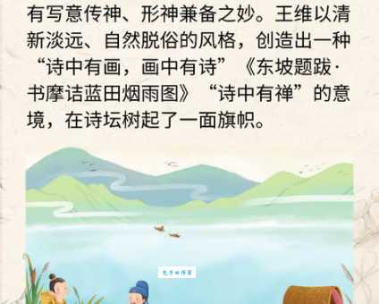 遍插茱萸少一人：遍是什么意思？详解诗句含义