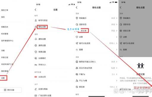 抖音可以看访客记录吗 官方解答来了