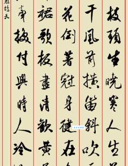 醉里簪花倒著冠的典故 解读古人豪放不羁的生活态度