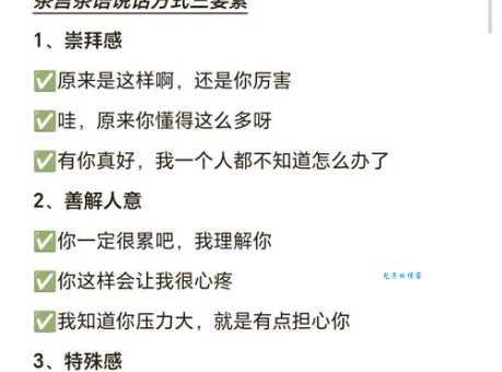 绿茶婊玛丽苏是什么梗这些特征你中招了吗