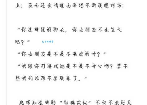 绿茶婊玛丽苏是什么梗这些特征你中招了吗