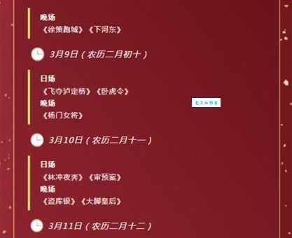11月2日有哪些节日活动 看看你错过了什么