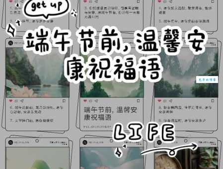 别人发端午安康怎么回 端午节祝福语精选回复大全