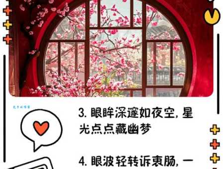 回眸一笑百媚生下句详解,带你了解这句诗的意境