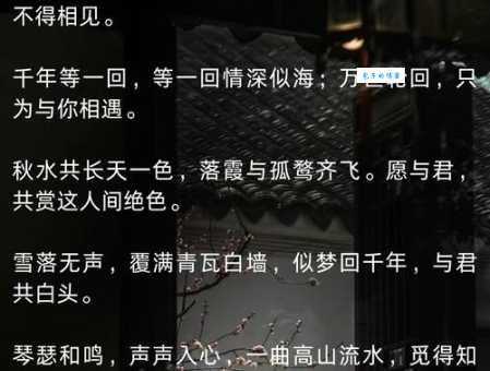 回眸一笑百媚生下句详解,带你了解这句诗的意境