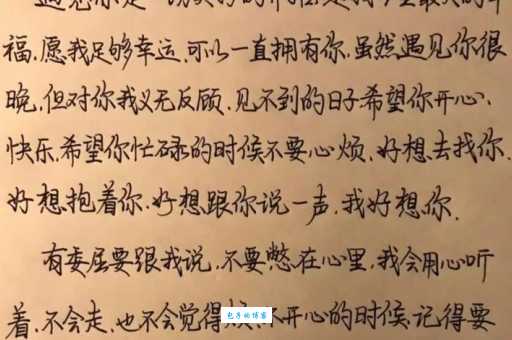 手机表白短信怎么写才能打动对方的心