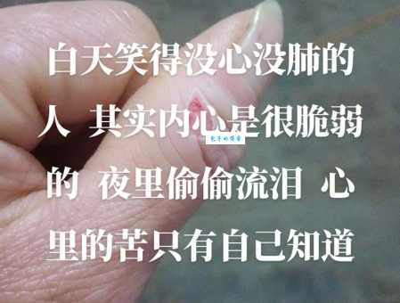 欲哭无泪是什么意思 为什么会有这种感受