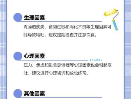 吞吞吐吐的意思有哪些 常见场景举例说明