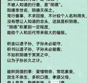 养尊处优是什么意思 从字面到深层含义全解读