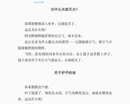 十万火急的意思与近义词 紧急情况如何快速应对