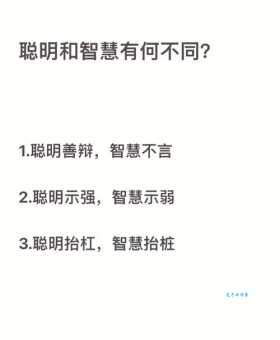 人小鬼大的意思原来是指孩子聪明又调皮