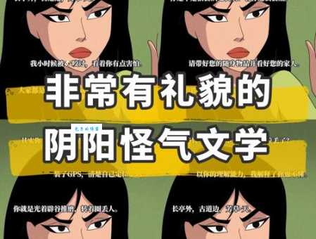 人小鬼大的意思原来是指孩子聪明又调皮