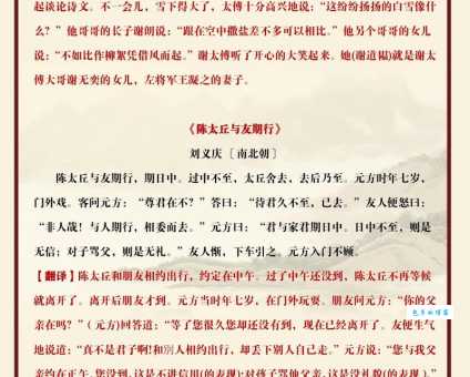 舞文弄墨的意思是什么原来古人这样玩文字游戏