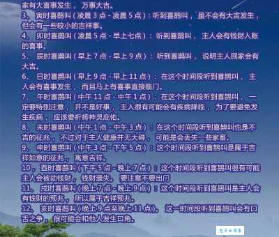 喜上眉梢的意思和用法看完你就明白了