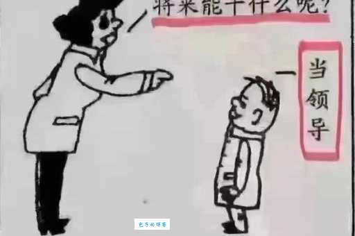 一往无前什么意思 成语解析与日常使用场景