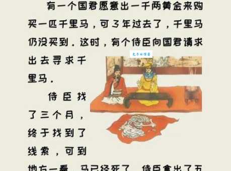 倚马千言的意思和来历这个成语让人佩服