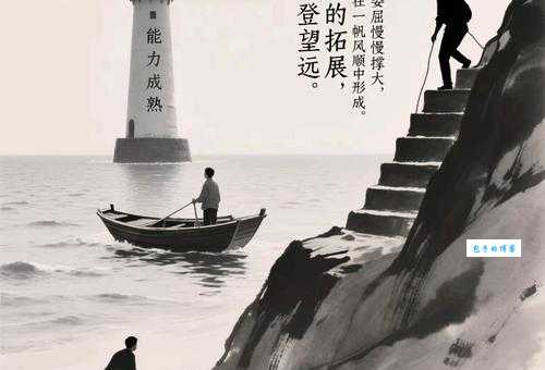 千锤百炼什么意思 为什么说成功需要不断磨练