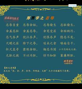 忍俊不禁的意思和用法 生活中这些场景最常用