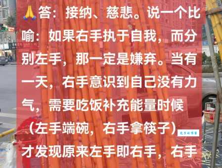 势不可挡的意思原来是这样 很多人都理解错了