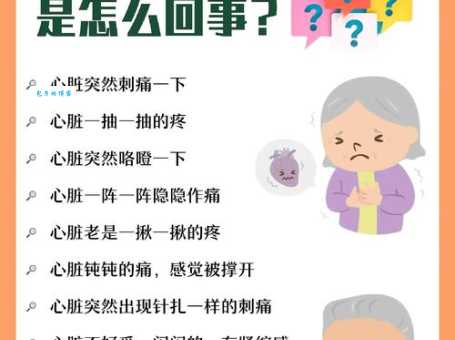 痛彻心扉什么意思 为什么说这种痛能穿透心脏