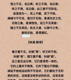 守经达权什么意思 传统文化中的处世哲学解析