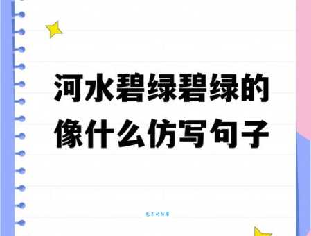 一碧万顷的意思和用法描写景色的绝佳词语